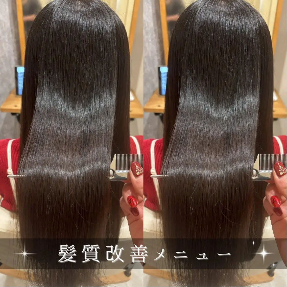 ロング KAEDE💖 縮毛矯正/艶カラーのヘアスタイル