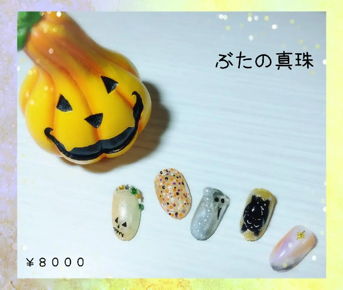 ネイル ハロウィン 林 珠里のネイルデザイン