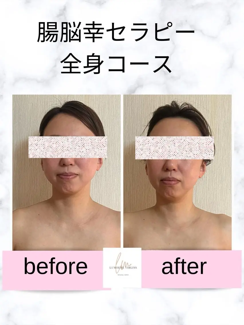 エステ リラク lumirise viblissのエステ・リラクイメージ