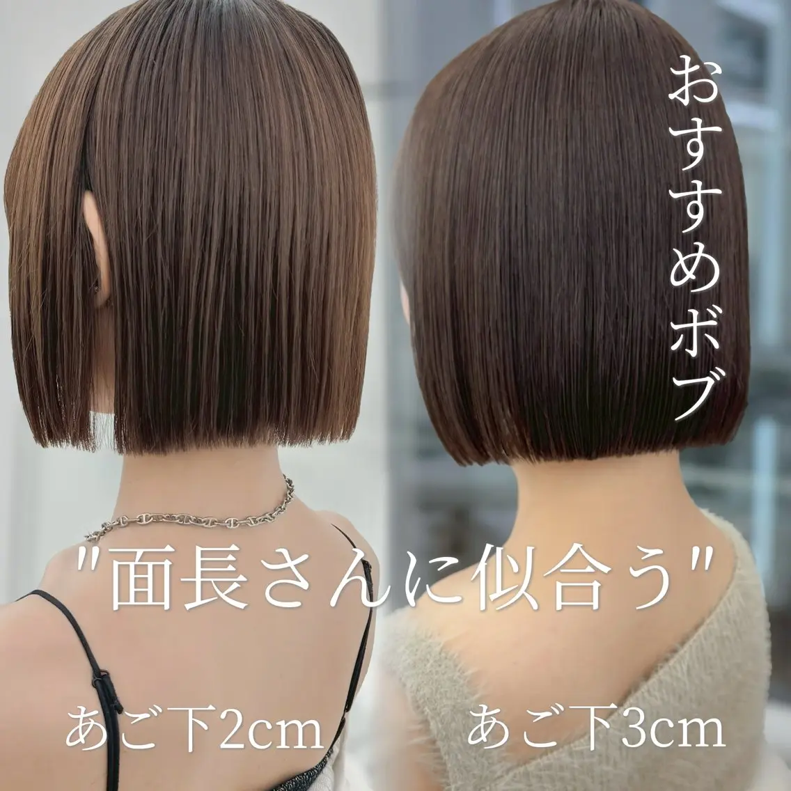 ショート COA銀座似合わせ ボブカット募集のヘアスタイル