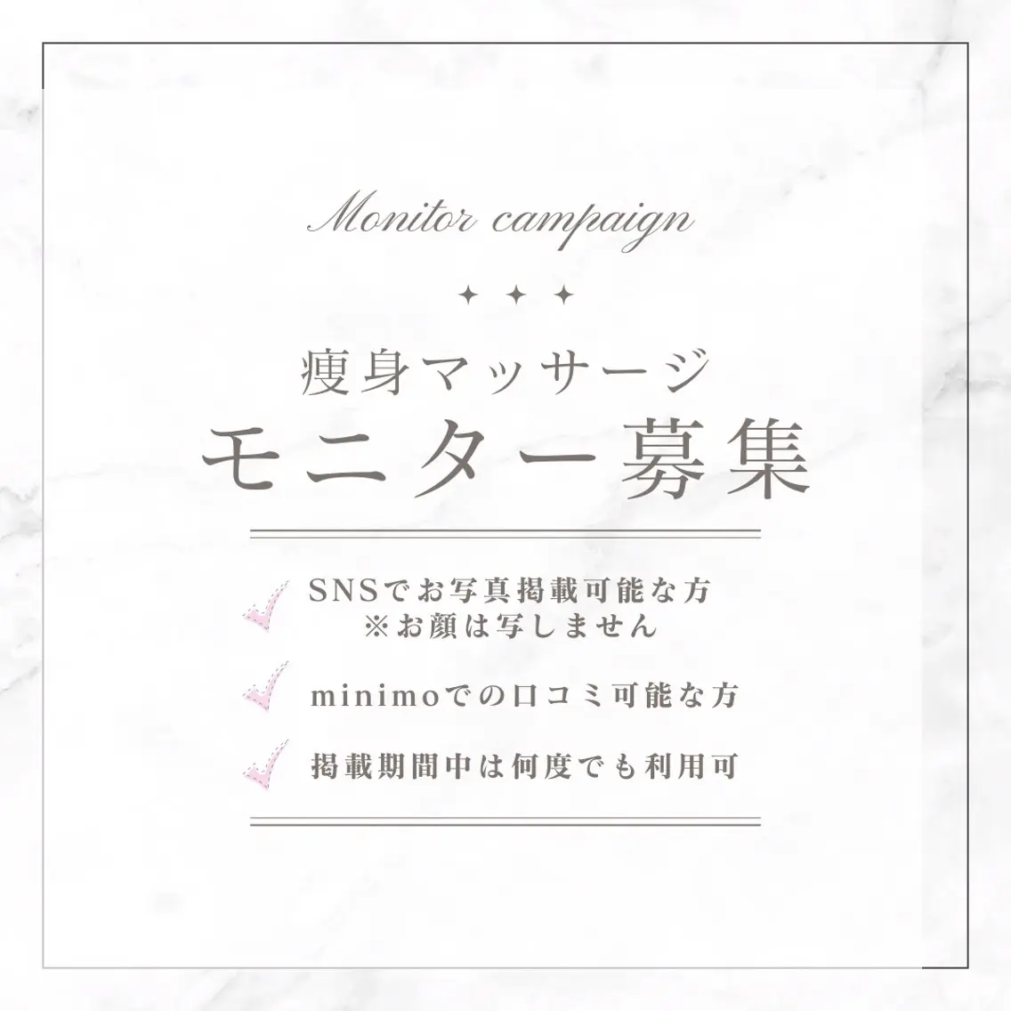 【姿勢から美しく】ゆったり解す深層アプローチ◆姿勢改善＆美ラインスロースリミング痩身120分 ￥7,000【モニター】の写真