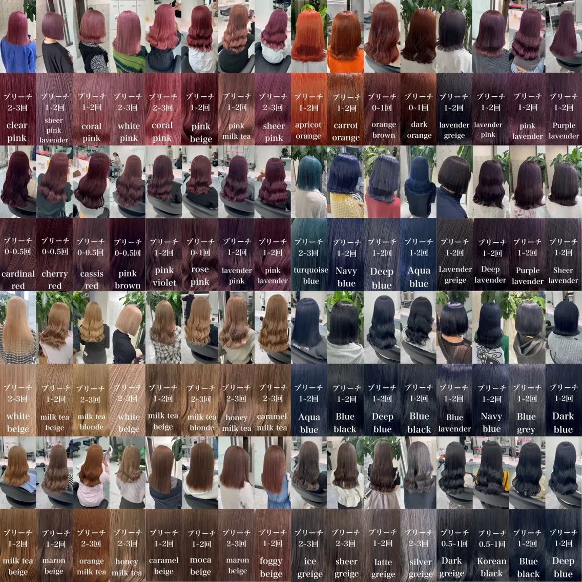 大人気メニュー🌈カット✄+透明感ワンカラー🌈+コテ巻き✨メンズも可能です🙆♂️の写真