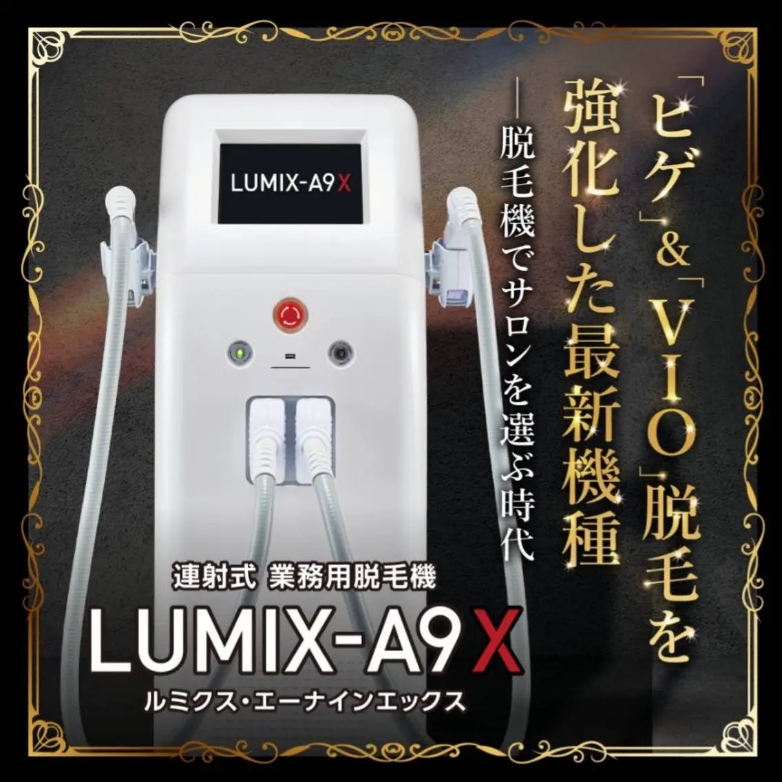 シミ専門プログレス progressのエステ・リラクイメージ