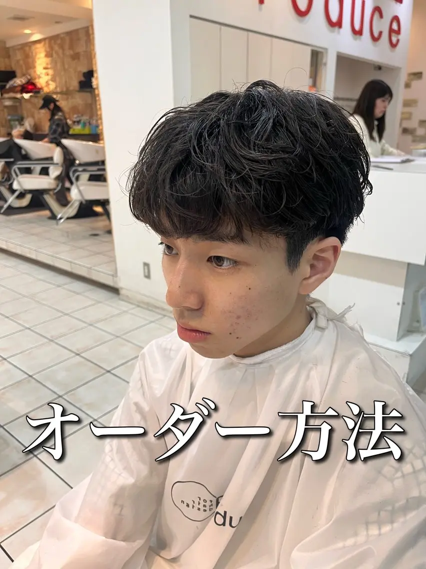 パーマ メンズ カット・パーマモデル 募集中✨kotoのヘアスタイル