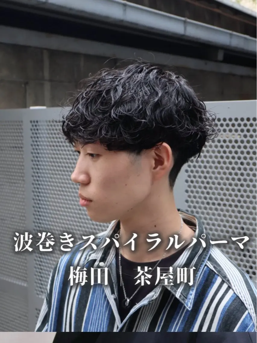 ショート パーマ スパイラルパーマ メンズパーマ梅田 ・川副史晶のヘアスタイル