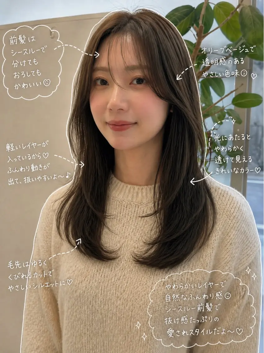【小顔効果👀】似合わせカット+ヘアアレンジ付き🫶シャンプーブロー込みの写真