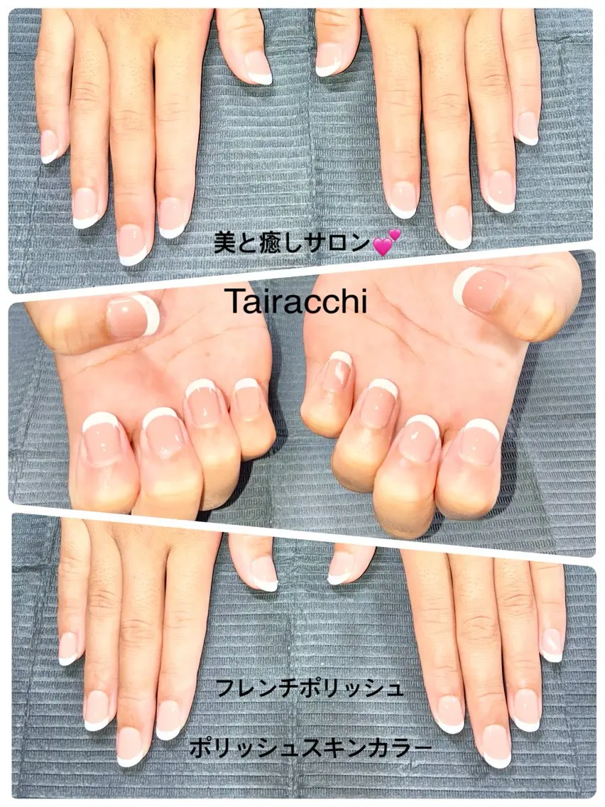 ネイル フレンチネイル Tairacchi タイラッチのエステ・リラクイメージ