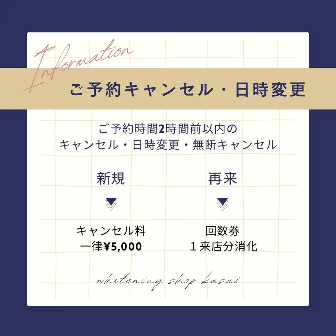 メンズ その他 ホワイトニング ショップ葛西店のその他イメージ