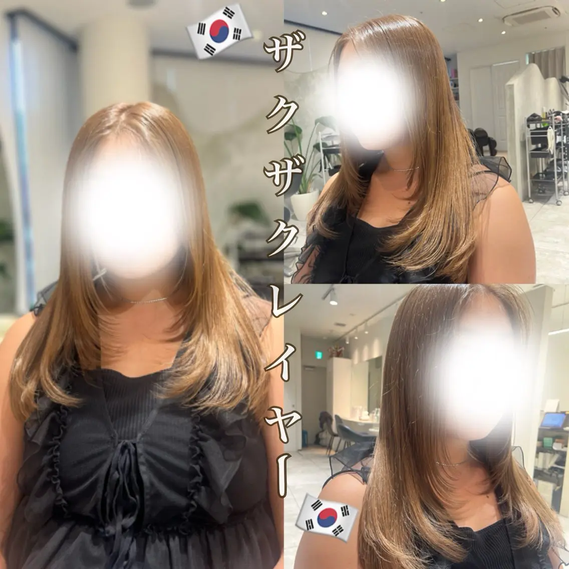 セミロング カット 🫧美髪縮毛矯正🫧 Haruのヘアスタイル