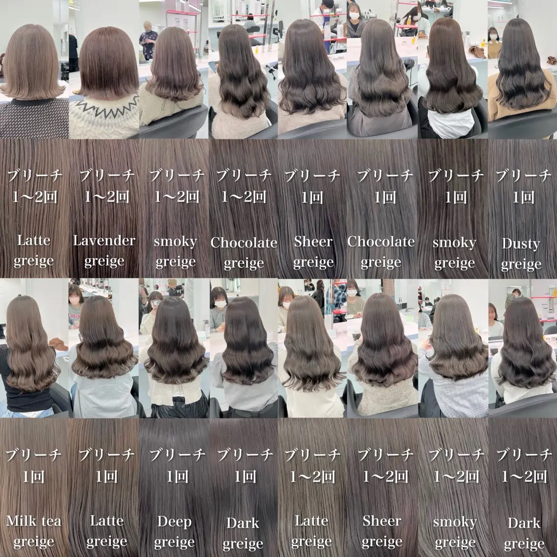 【🎀5月限定🎀】⭐️迷ったらこれ🌟ケアブリーチ1回➕カラー🍓の写真