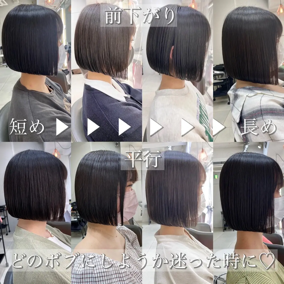 ショート カット トリートメント ボブ×艶髪｜ 艶カラー🩶石橋怜大のヘアスタイル