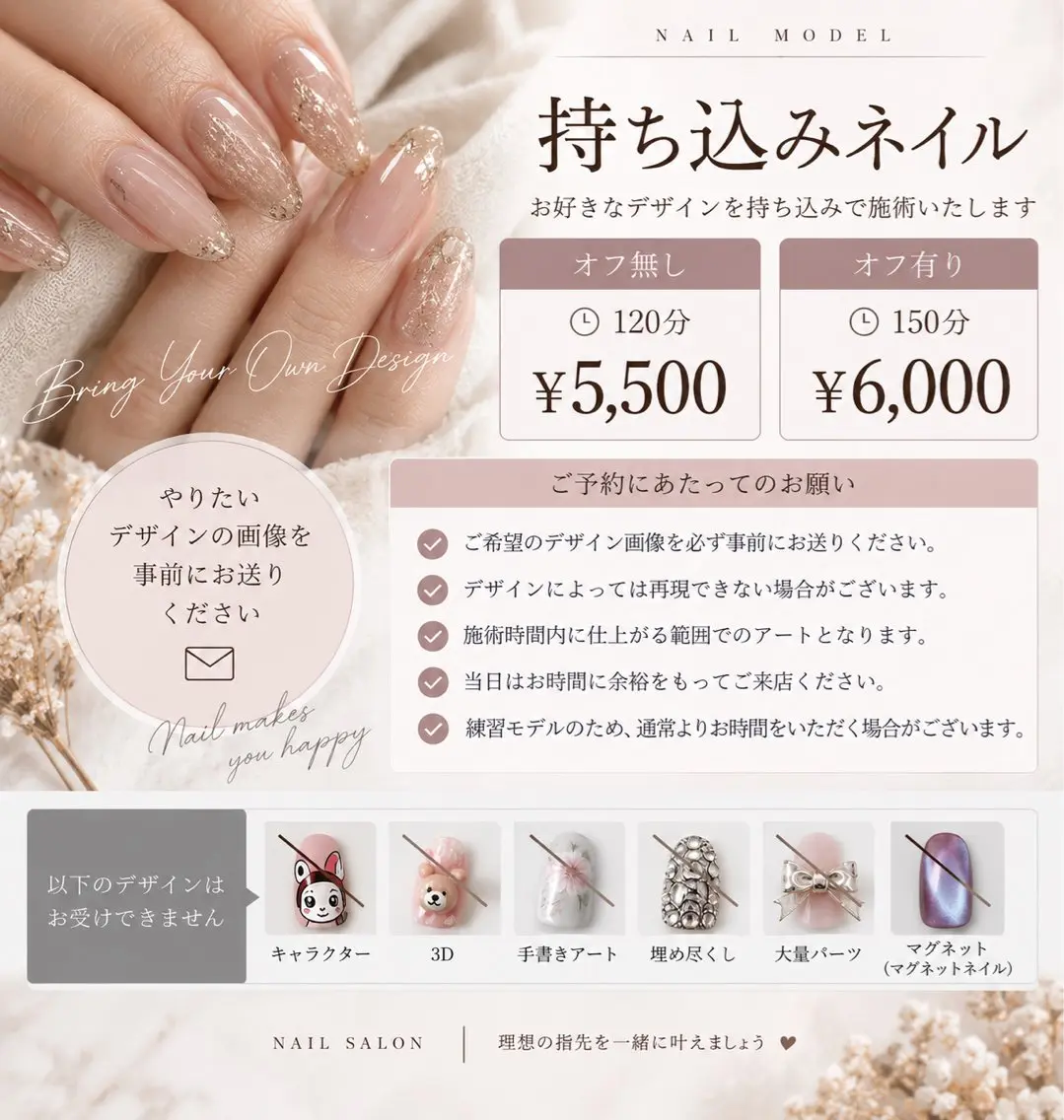 ネイル アートネイル マグネットネイル 持ち込み ハンドネイル ハンドケア kodabashi ayakaのネイルデザイン