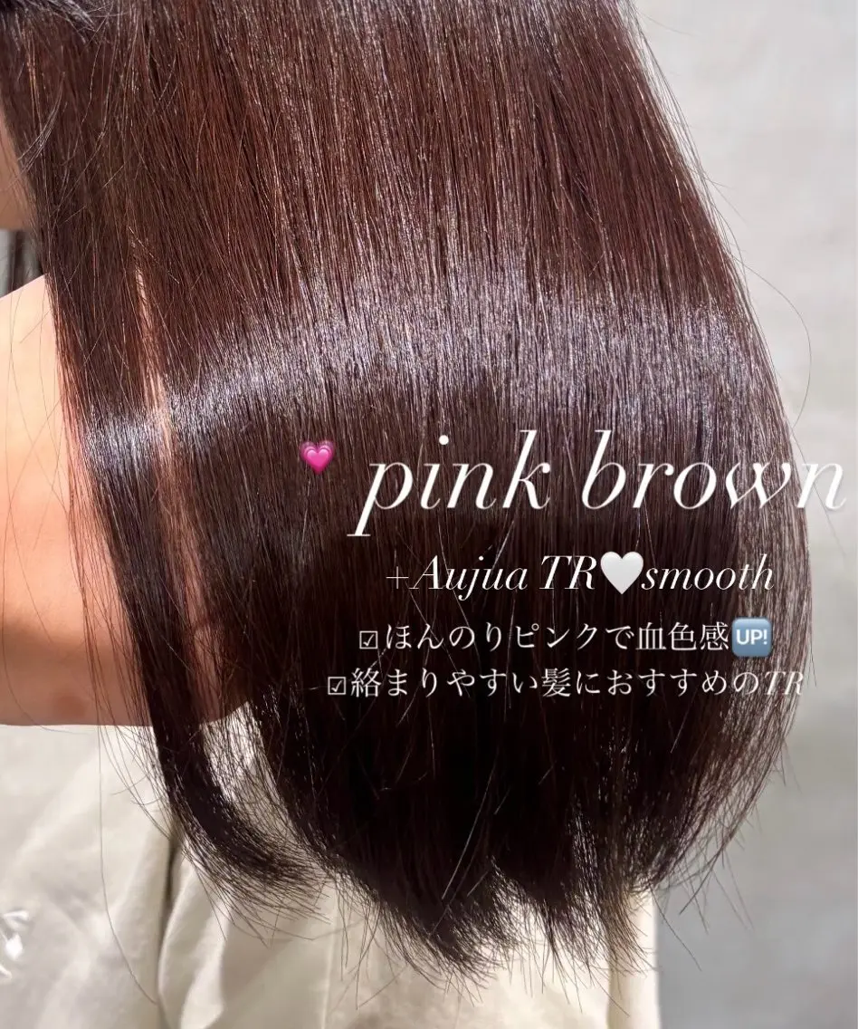 ショート カラー ブラウンカラー ピンクカラー ピンクブラウン トリートメント ヘアカラー トリートメント girly上品ヘア 🎀／ベージュikuのヘアスタイル