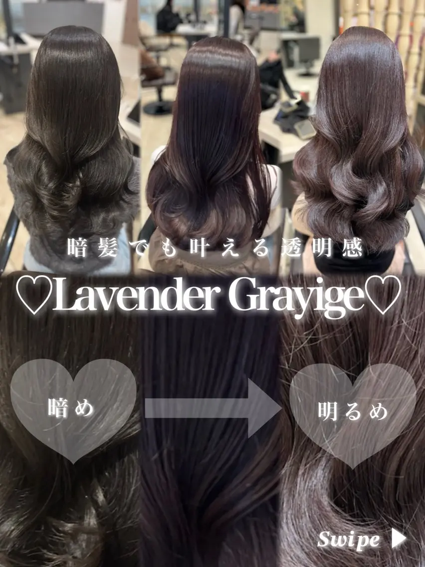ロング カラー カット ヘアカラー トリートメント mako︴ Euphoriaのヘアスタイル