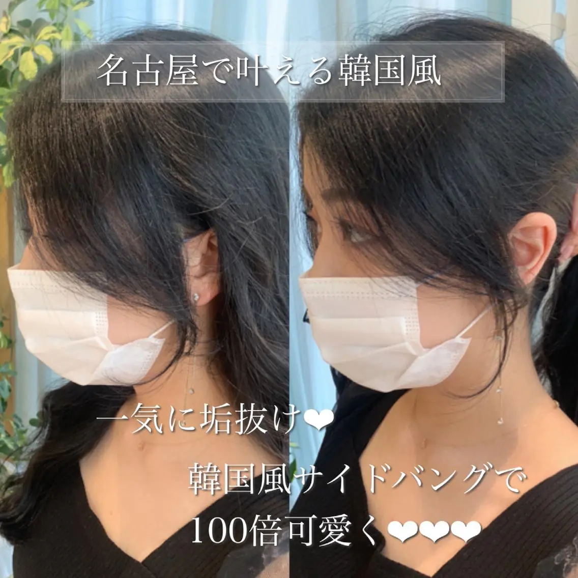 ロング カラー カット ヘアカラー トリートメント 韓国ヘア特化型美容師 カワノマイ🇰🇷のヘアスタイル