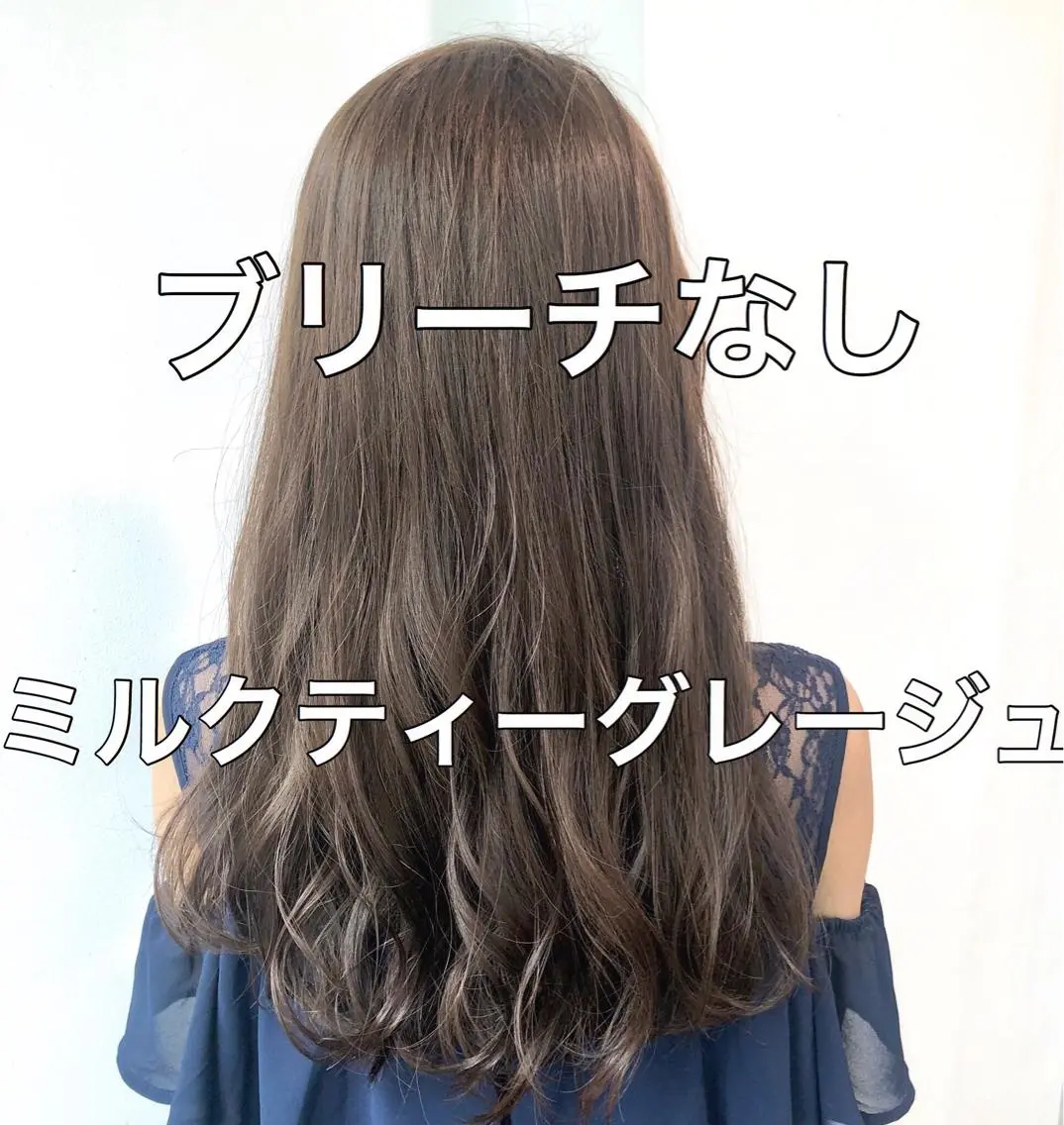 ロング カラー ヘアアレンジ 💖ブリーチなし透明 感💖ASAHIのヘアスタイル