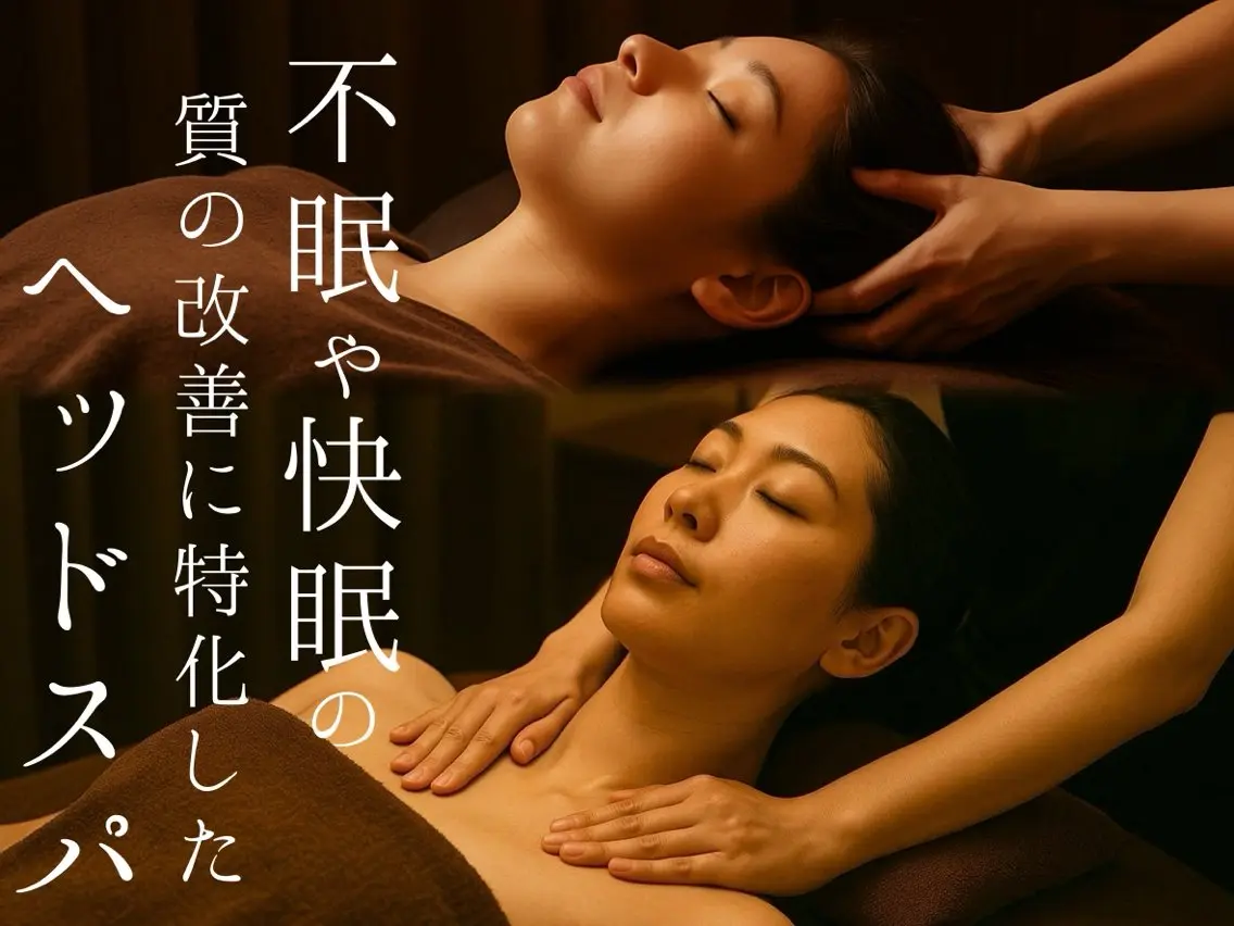 💆ドライヘッドスパ💆眠れる体へ整える💤肩と首全体の疲れに🌙極上マッサージの写真