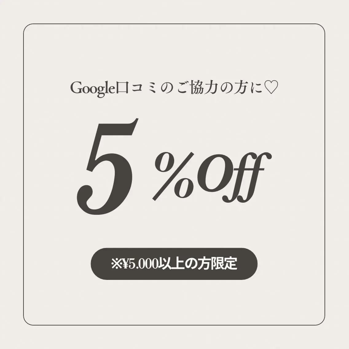 salon COCO ここなのヘアスタイル