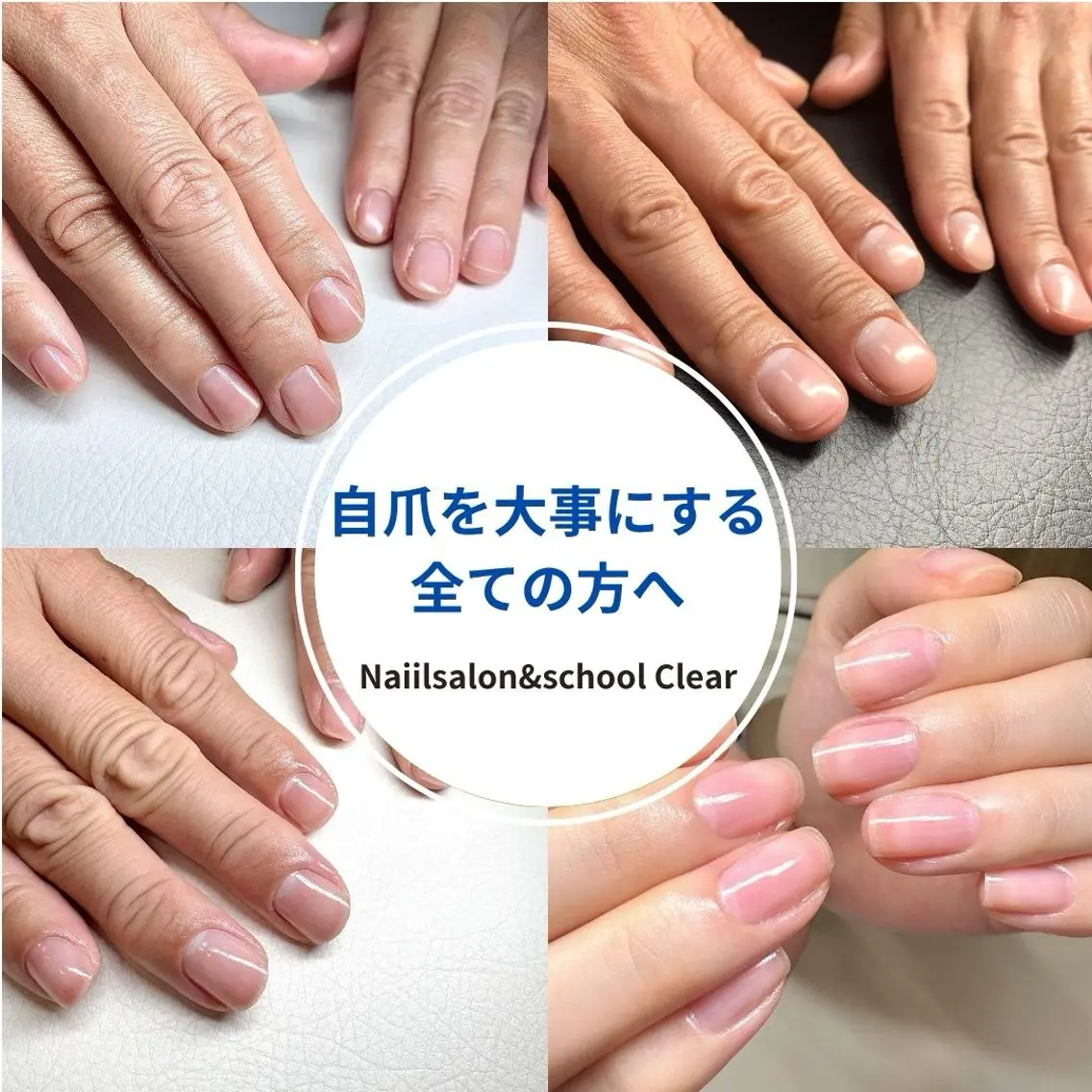 メンズ ネイル 朝7時〜営業! Clearのネイルデザイン
