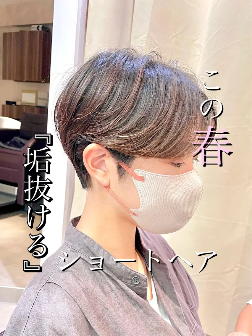 ショート カラー ショートヘア カット トリートメント ショート/ボブ/ 透明感カラー/ほのかのヘアスタイル