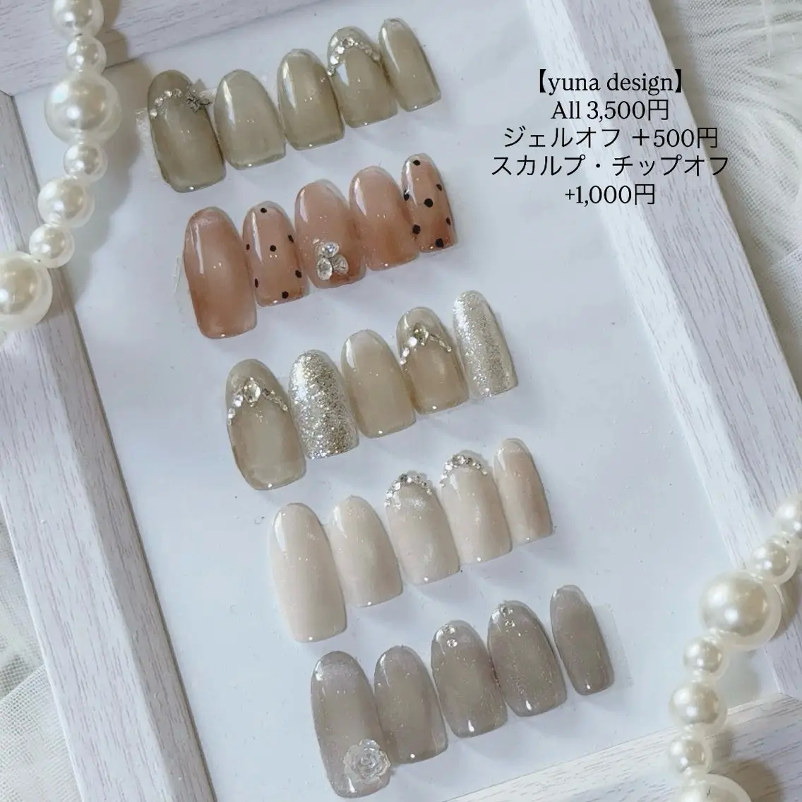 ネイル ハンドネイル CRéA nail Jr.のネイルデザイン