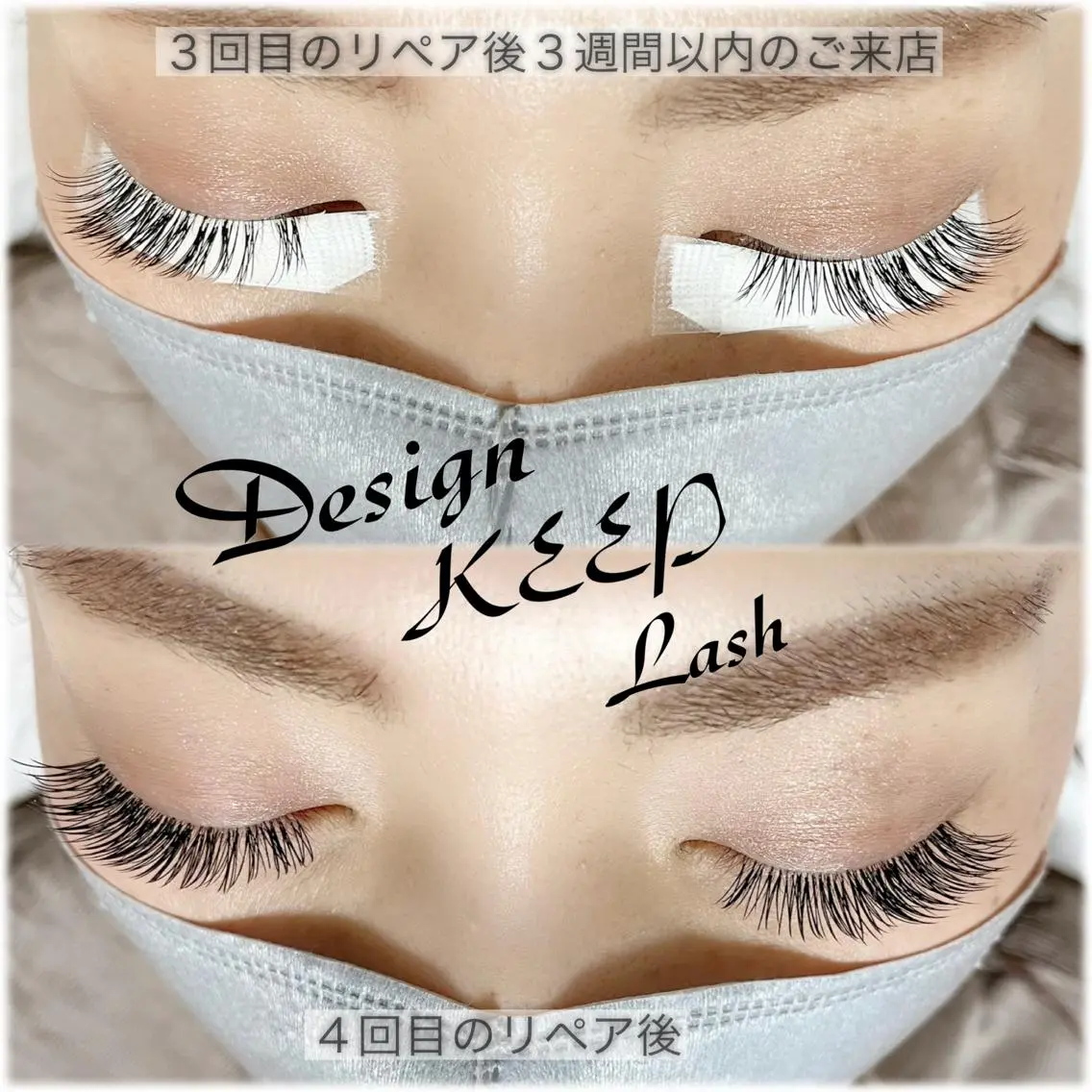 マツエク・マツパ putritulle 優のマツエク・マツパデザイン
