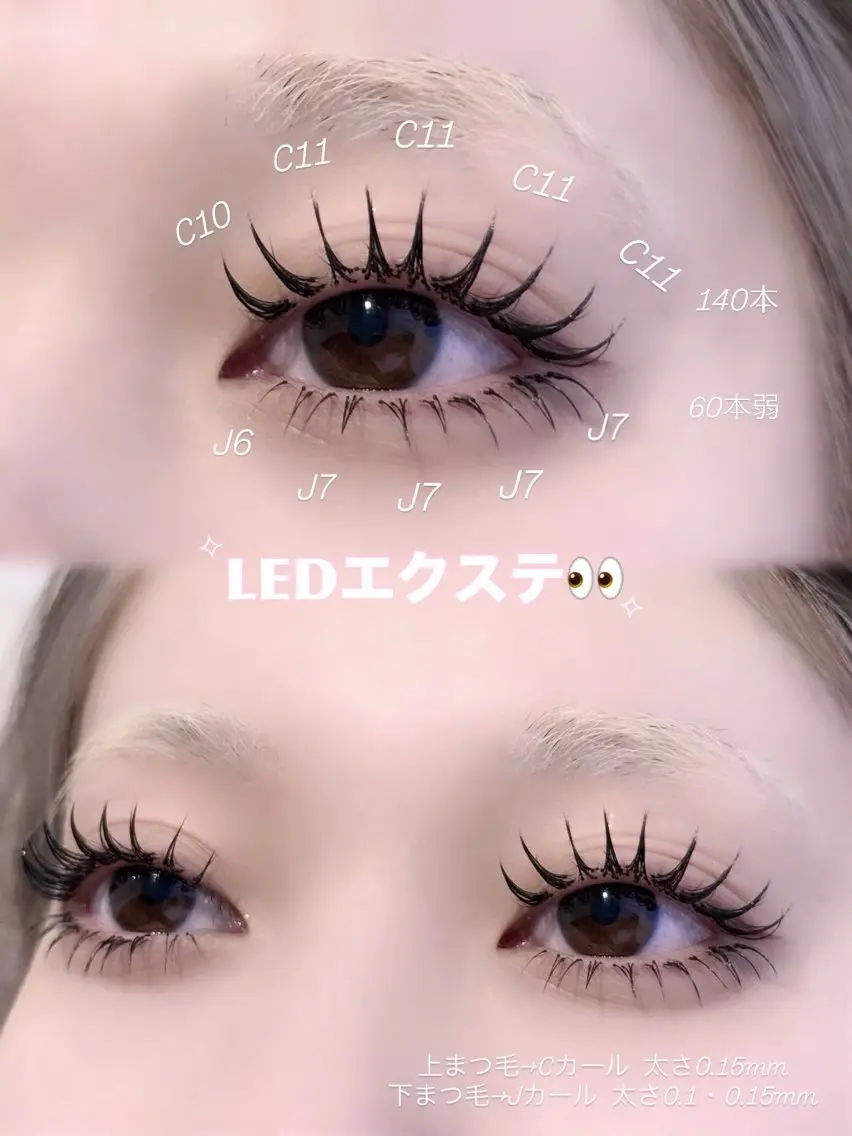 マツエク・マツパ CHIKA 👀💕のマツエク・マツパデザイン