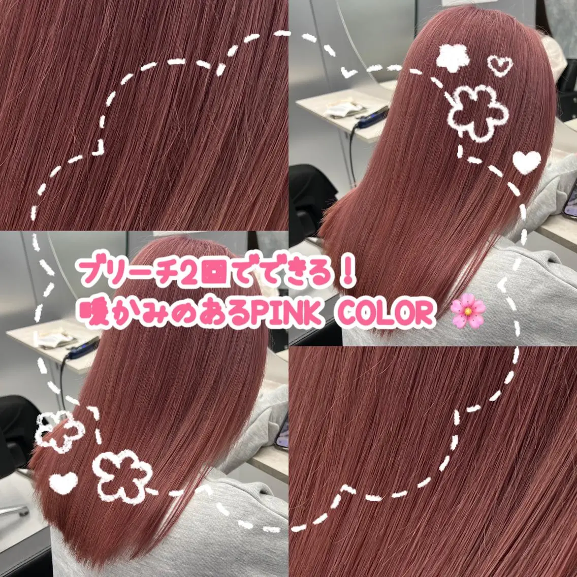 セミロング カラー ヘアカラー トリートメント ヘアセット 大人GAL製造機/カ ラー×エクステゆいとのヘアスタイル