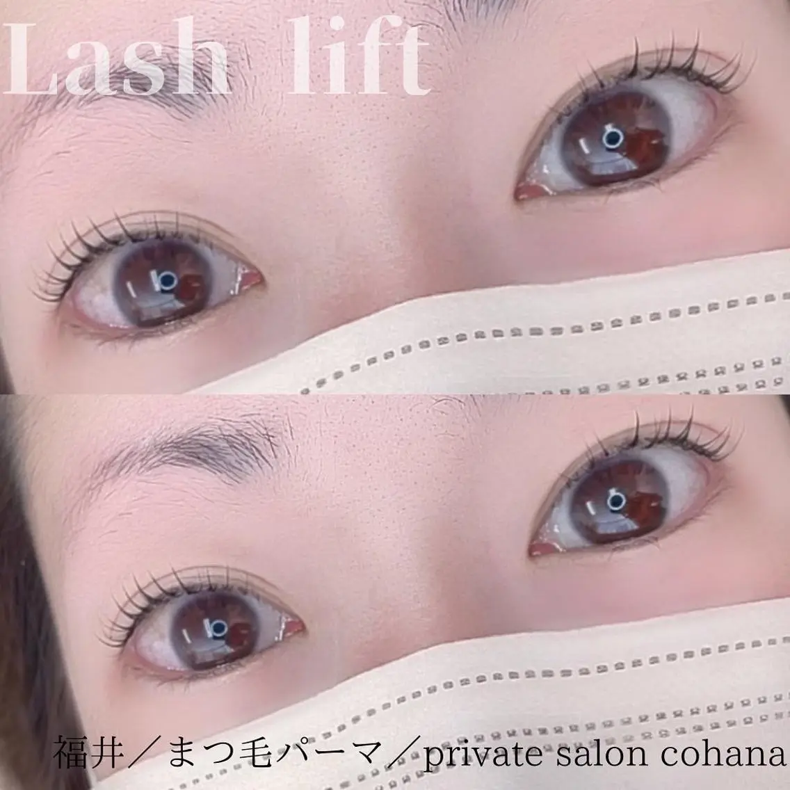 マツエク・マツパ パリジェンヌラッシュリフト mari cohanaのマツエク・マツパデザイン