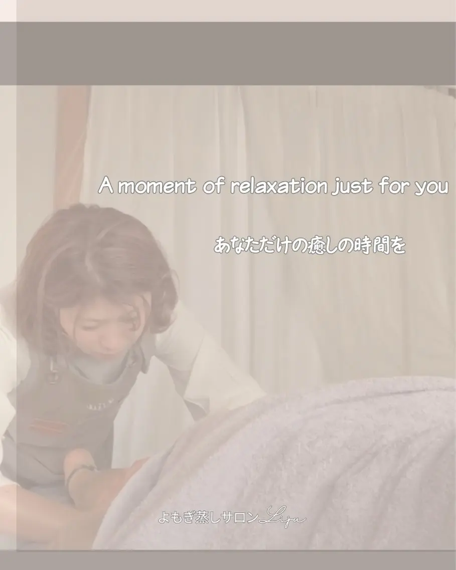 フットリンパケアの写真