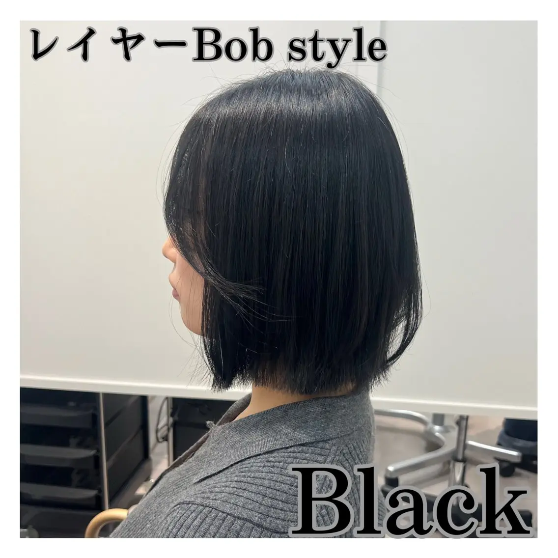 ミディアム ボブレイヤー ボブ レイヤーカット 🌱ボブ／艶髪／ 縮毛矯正🌱茉奈のヘアスタイル