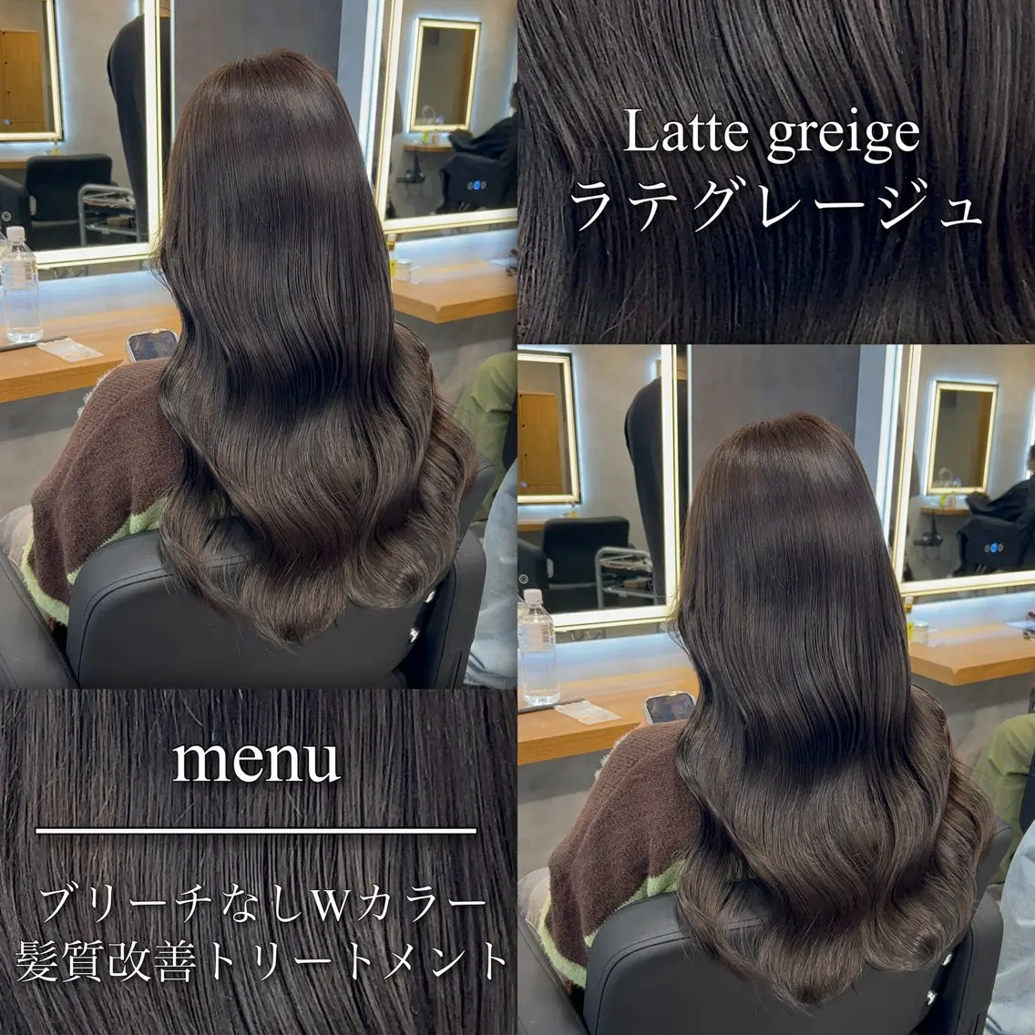 ロング カラー ヘアカラー トリートメント ブリーチなしの達人 🌈KAITOのヘアスタイル