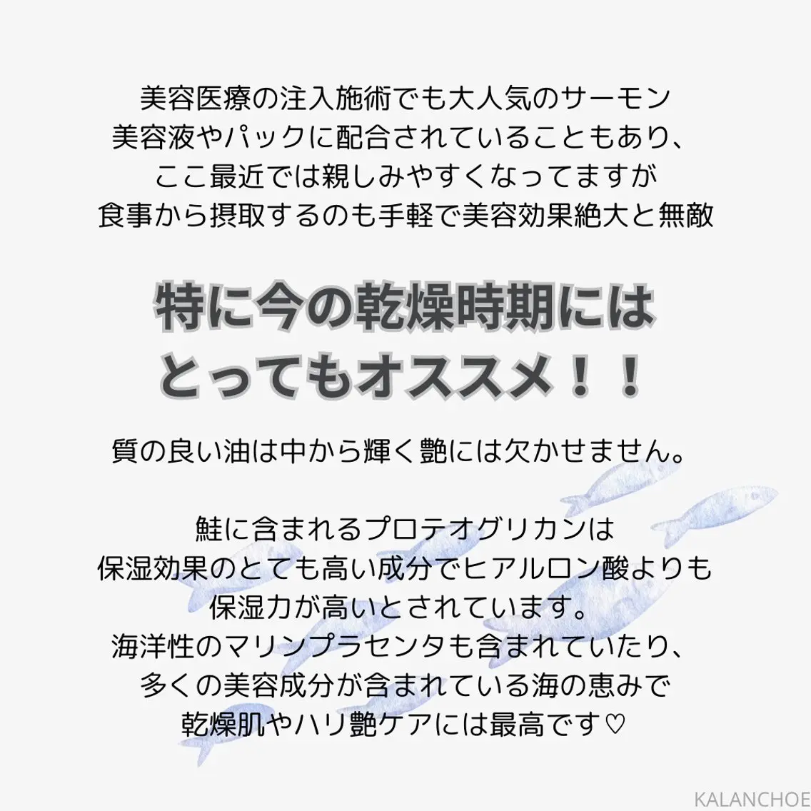 エステ 肌質改善 KALANCHOEのエステ・リラクイメージ