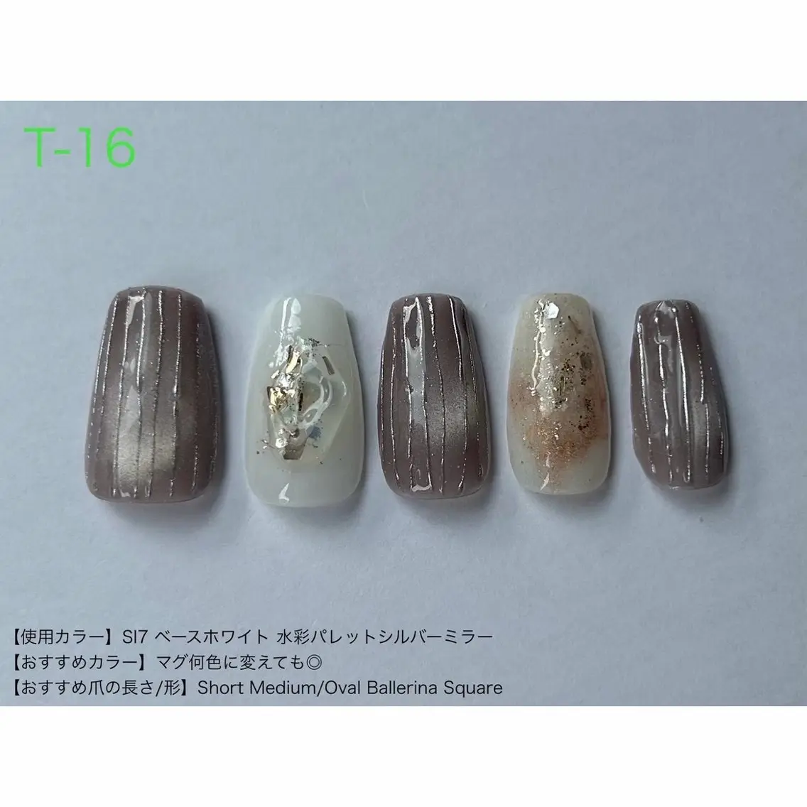 ネイル ハンドネイル 庄司 奈々子のネイルデザイン