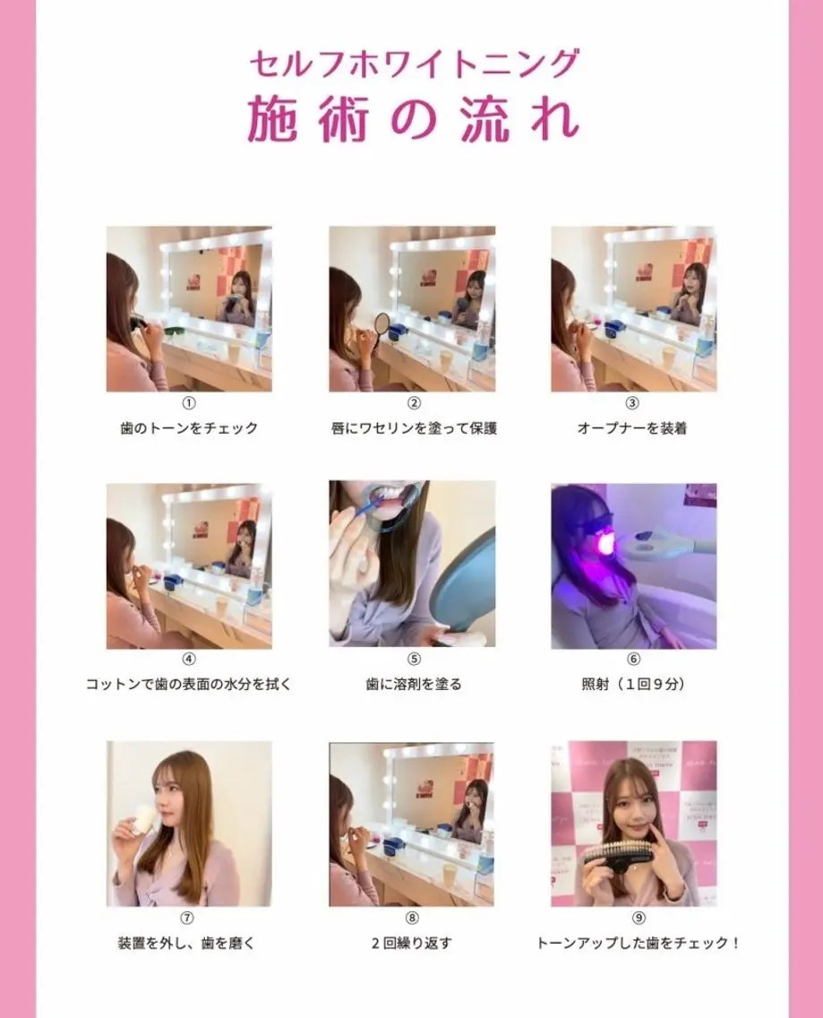 DIA WHITE 奥田のその他イメージ