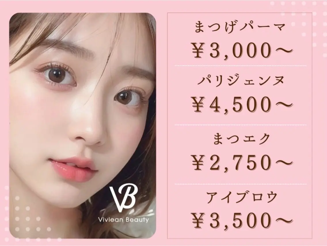マツエク・マツパ 束感マツエク💗/ ayakaのマツエク・マツパデザイン