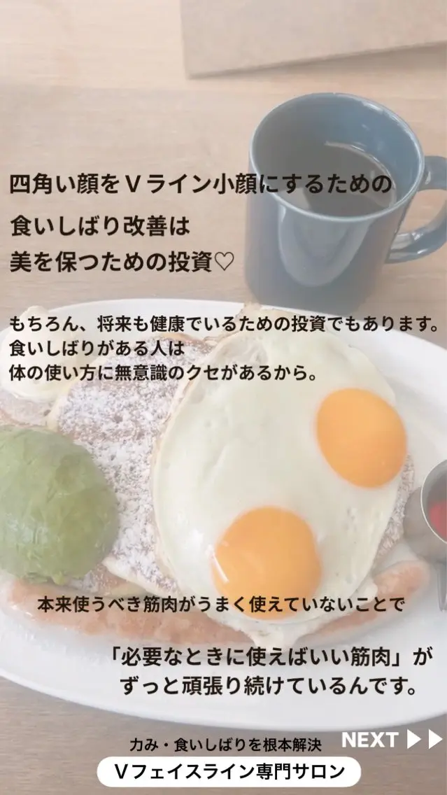 小顔サロン (ラ リュミエール)のエステ・リラクイメージ