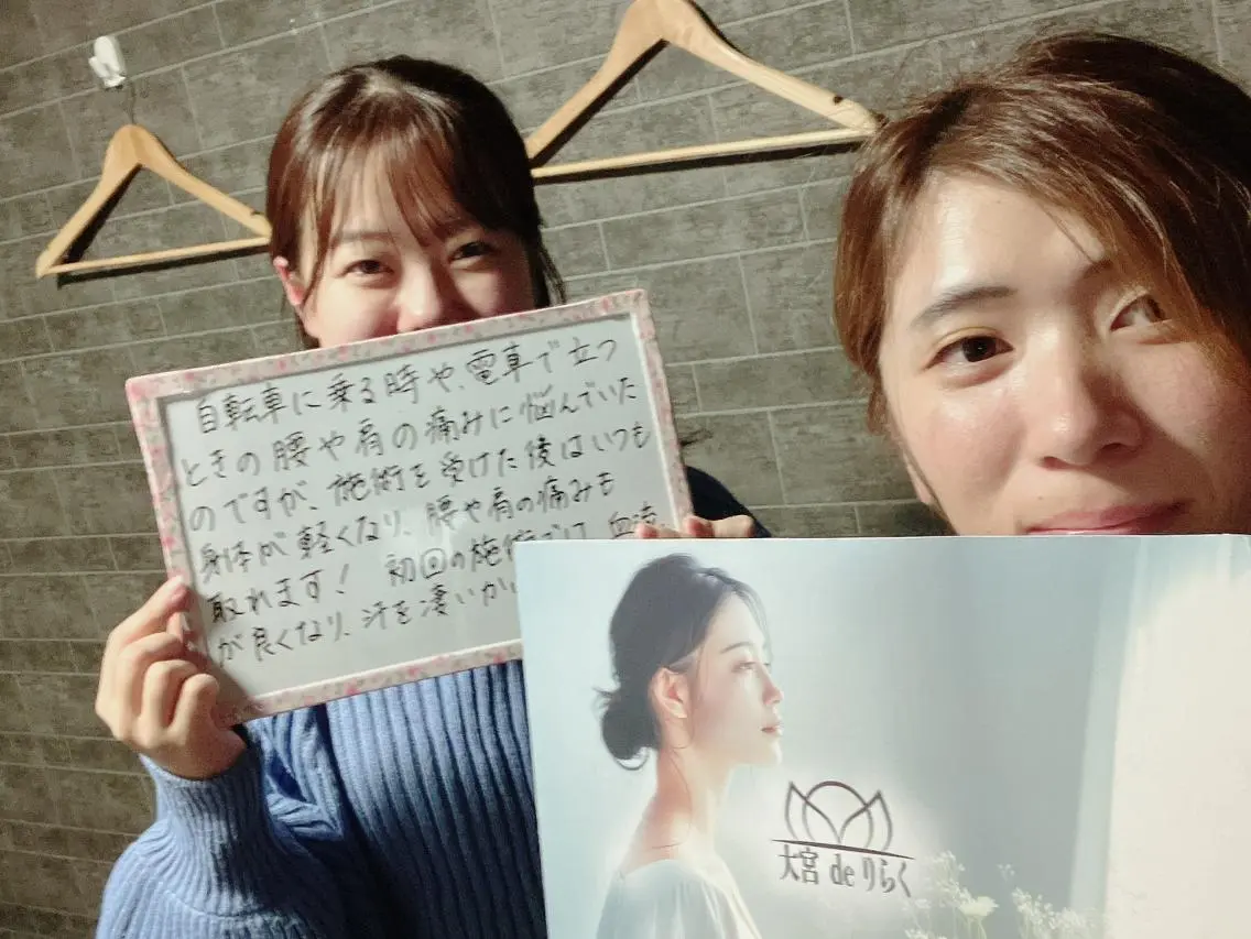 リラク 大宮deりらく 深層筋もみほぐし店のエステ・リラクイメージ