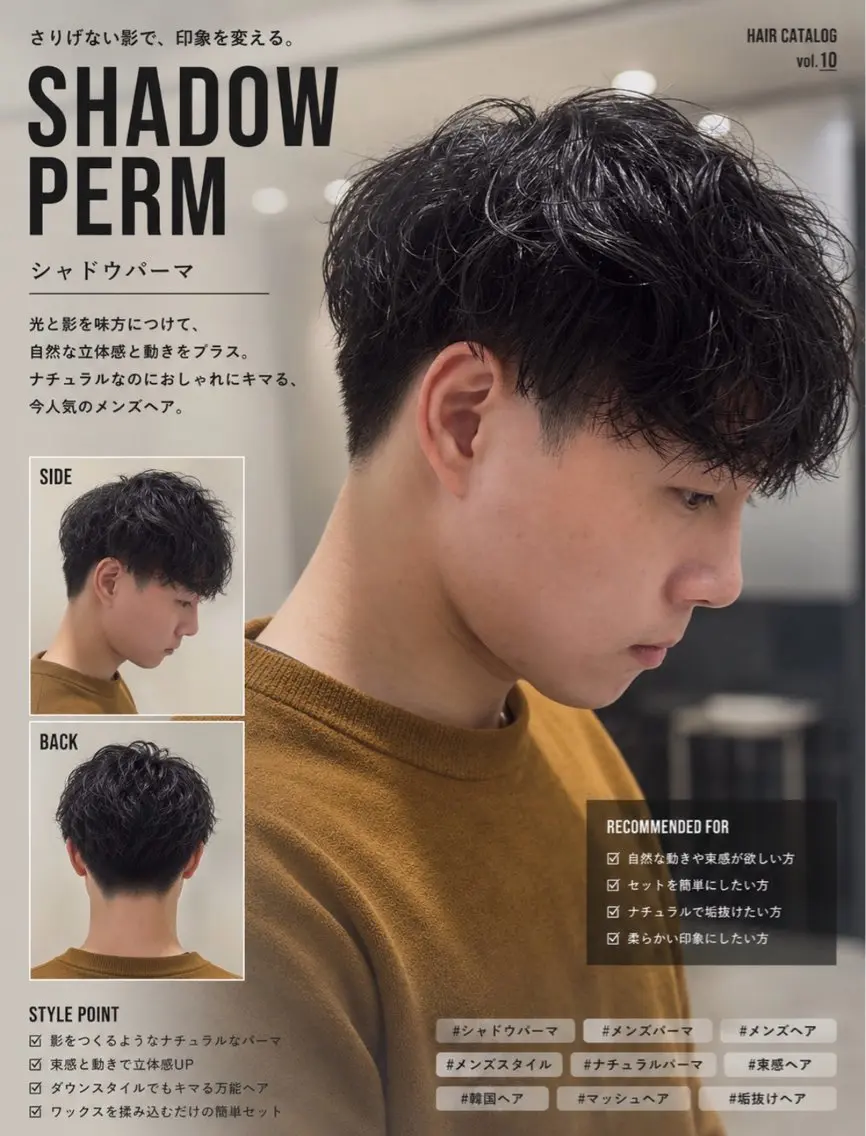 ショート メンズ メンズパーマ カット パーマ トリートメント 🎸メンズ特化🥁 メンズパーマrenのヘアスタイル