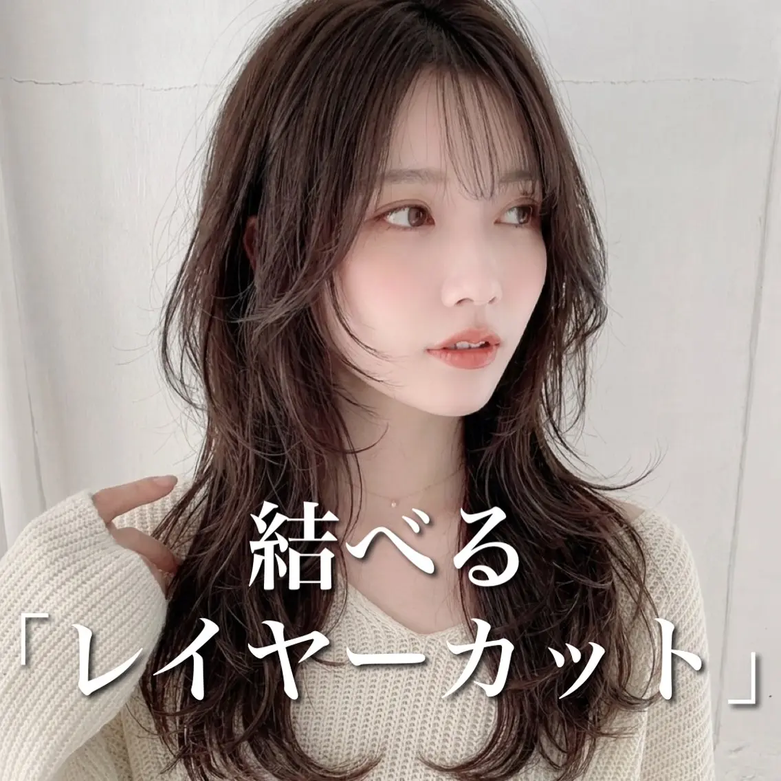 セミロング カラー カット ヘアカラー トリートメント ブリーチ縮毛矯正加藤 赤み無し透明感ヘアのヘアスタイル