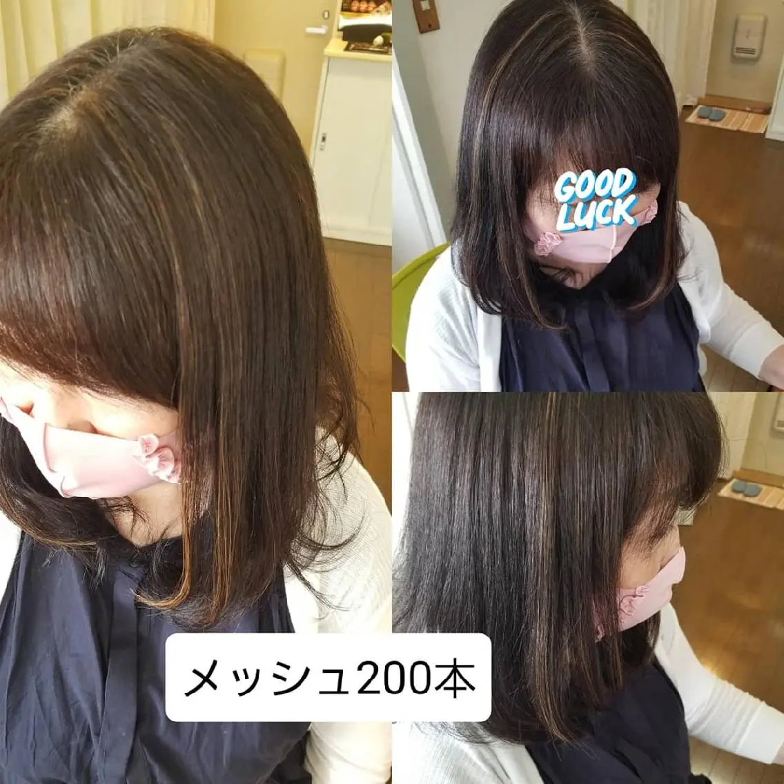 エクステ 大野 友梨のヘアスタイル