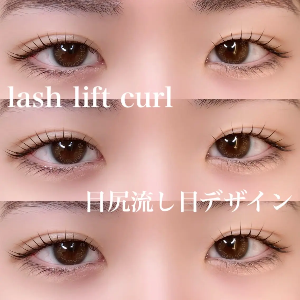 マツエク・マツパ Laul🦖 Motohashiのマツエク・マツパデザイン