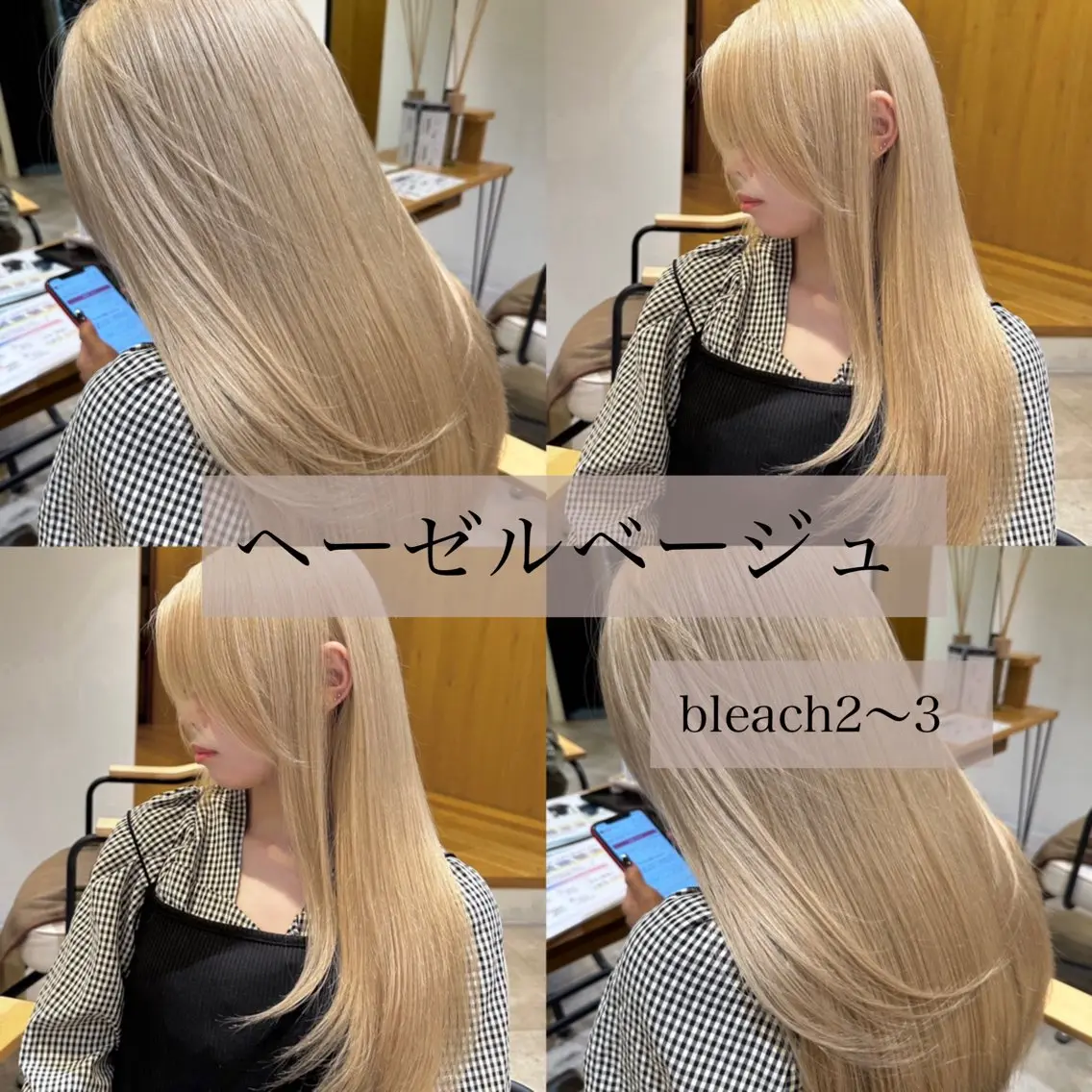 ロング カラー ベージュカラー ブリーチ ケアブリーチ ダブルカラー ハイトーンカラー 肌に馴染むハイトーン /ミルクティーカラーのヘアスタイル
