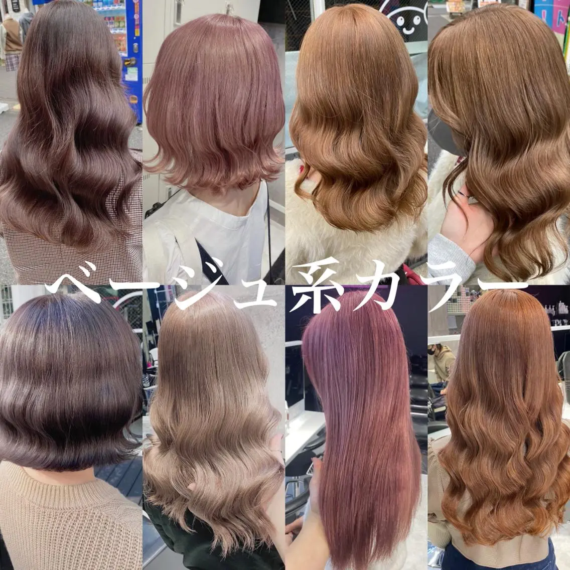 ロング カラー メンズ メンズブリーチ ベージュカラー ブリーチ ピンクカラー ピンクベージュ カット ヘアカラー トリートメント 柔らかカラー/ 縮毛矯正YUTO🧋のヘアスタイル