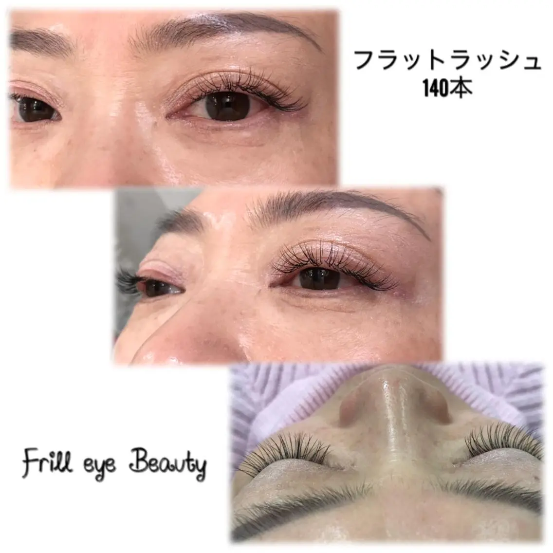 マツエク・マツパ フラットラッシュ 佐藤 悠里のマツエク・マツパデザイン