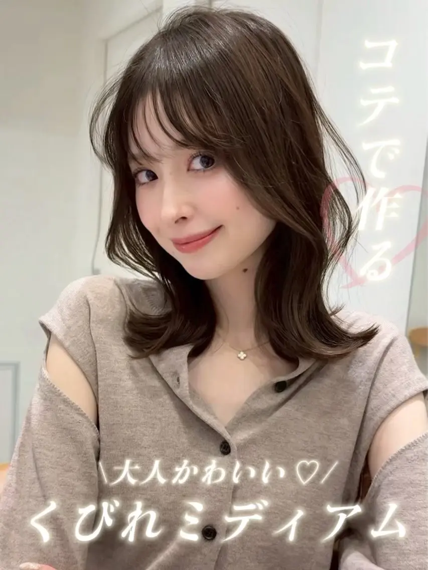 ミディアム カット 鈴木 菜々映のヘアスタイル