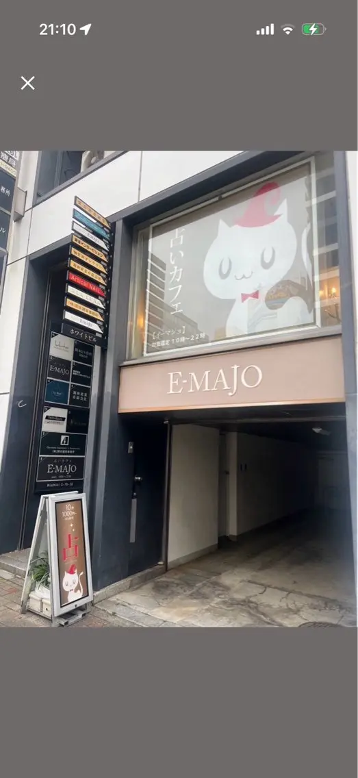 Le Riad 小沢のマツエク・マツパデザイン