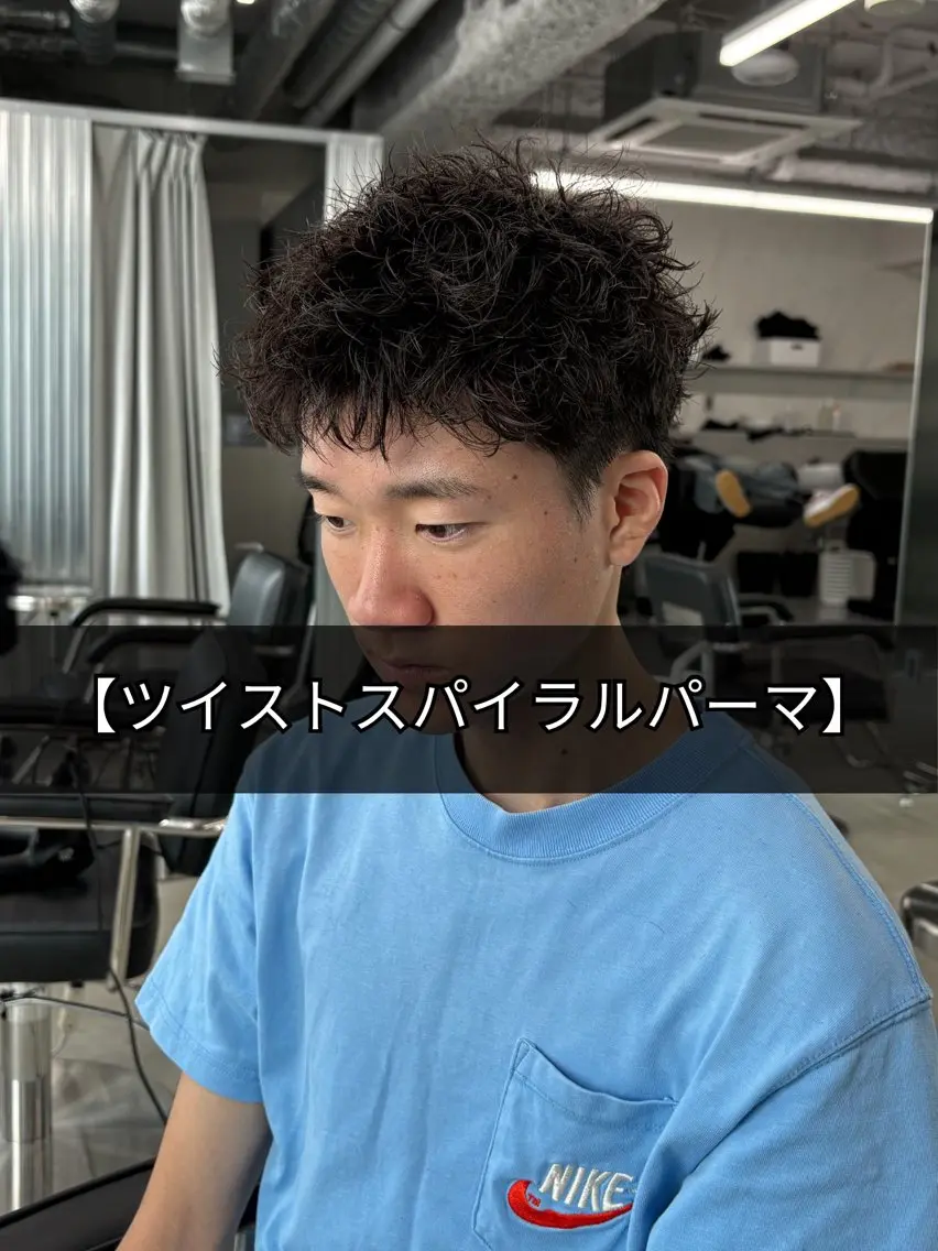 パーマ メンズ カット パーマ 眞鍋恭輔 本日空きありのヘアスタイル