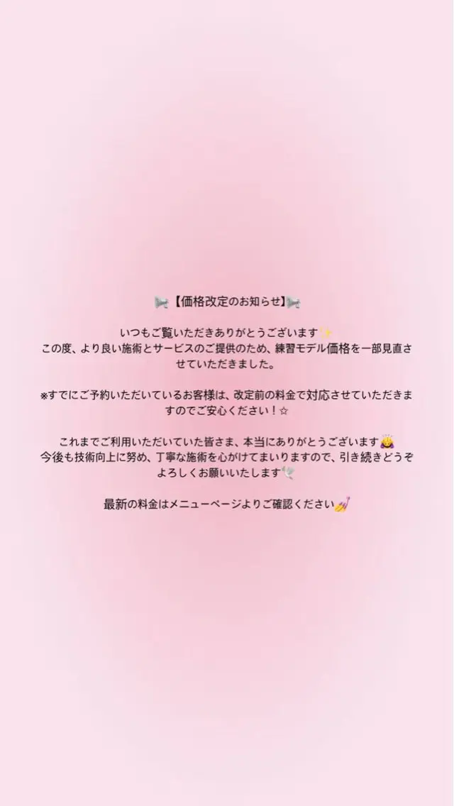 ネイル 小野澤 紗智のネイルデザイン