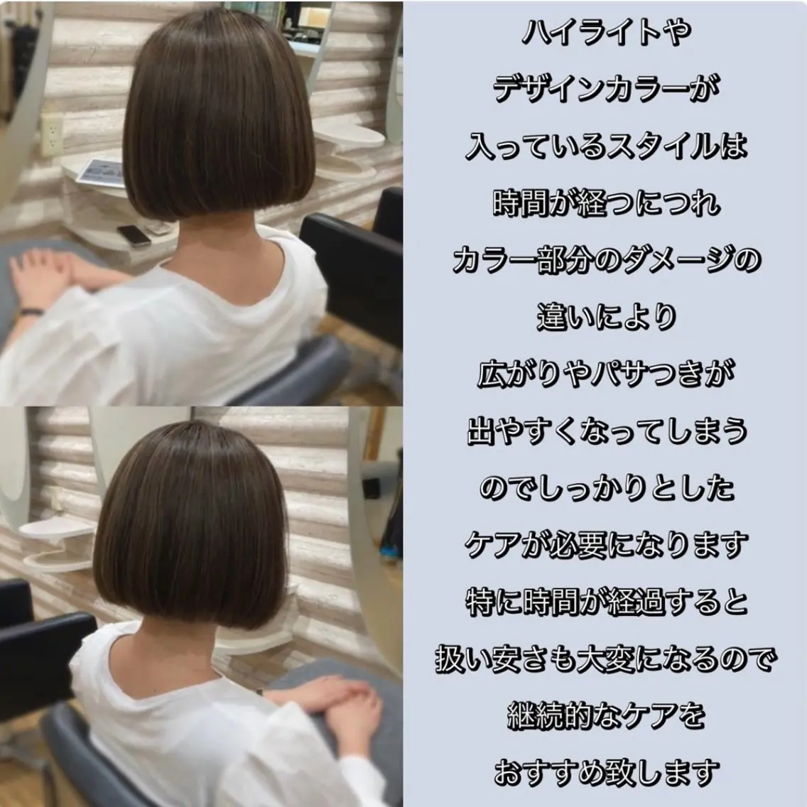 ミディアム カラー 髪質改善 カット トリートメント KON|ごまかさない 艶。酸熱×精密カットのヘアスタイル